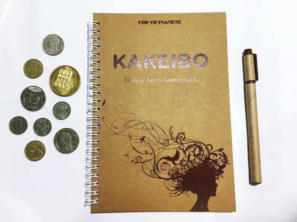 Kakeibo_Notebook