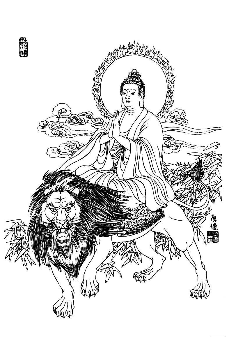 Avatar user Định Văn Lê